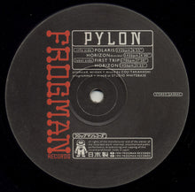 Load image into Gallery viewer, Pylon (2) : Polaris (12")
