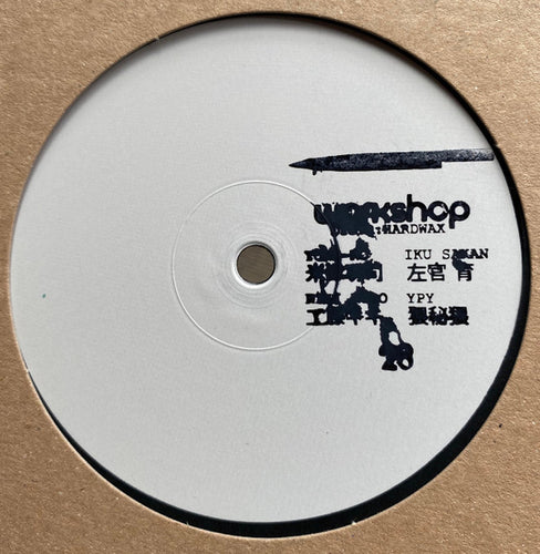 Various : Workshop 28 (12