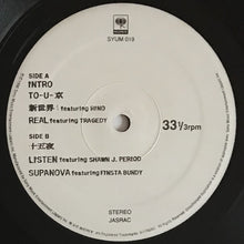 Load image into Gallery viewer, DJ Krush : MiLight -未来- (2xLP, Album)
