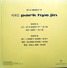 Load image into Gallery viewer, Park Hye Jin* = 박혜진* : If U Want It (12&quot;, EP, Ltd, RE, Yel)
