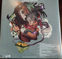 Load image into Gallery viewer, Chester Watson (2) : A Japanese Horror Film (2xLP, Album)
