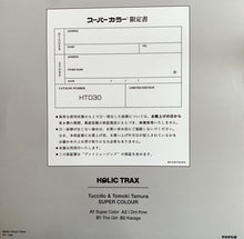 Load image into Gallery viewer, Tuccillo, Tomoki Tamura : Super Colour EP (12&quot;, EP)
