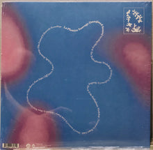 Load image into Gallery viewer, Stealing Sheep &amp; The Radiophonic Workshop* : La Planète Sauvage (2xLP, Album)
