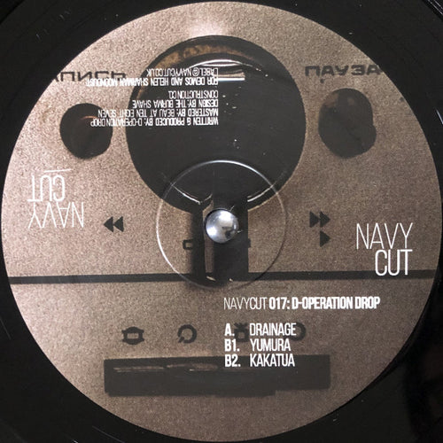 D-Operation Drop : Drainage (12