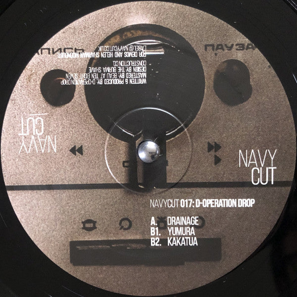D-Operation Drop : Drainage (12