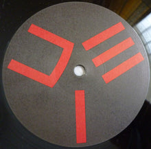Load image into Gallery viewer, F. Zappala* &amp; D.J. Professor* : We Gotta Do It (Remix) (12")
