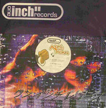 Load image into Gallery viewer, Andy Farley : Nail It Down (12&quot;)
