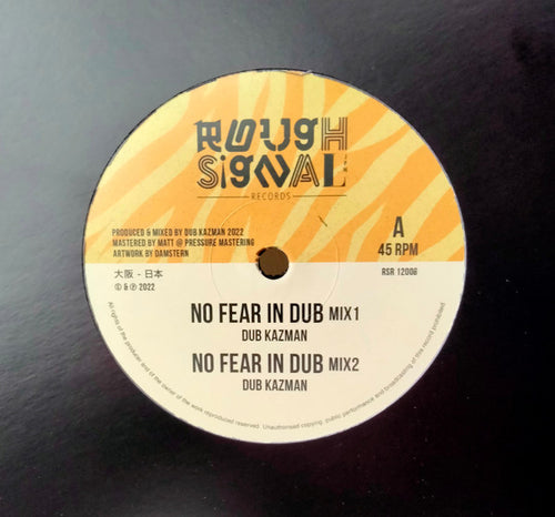Dub Kazman : No Fear In Dub (12