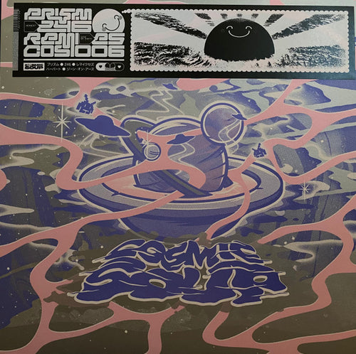Prism, 246, Susumu Yokota : Remix EP (12