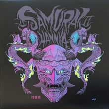 Load image into Gallery viewer, Various : Hannya 2 : Ghost (12", Gre)
