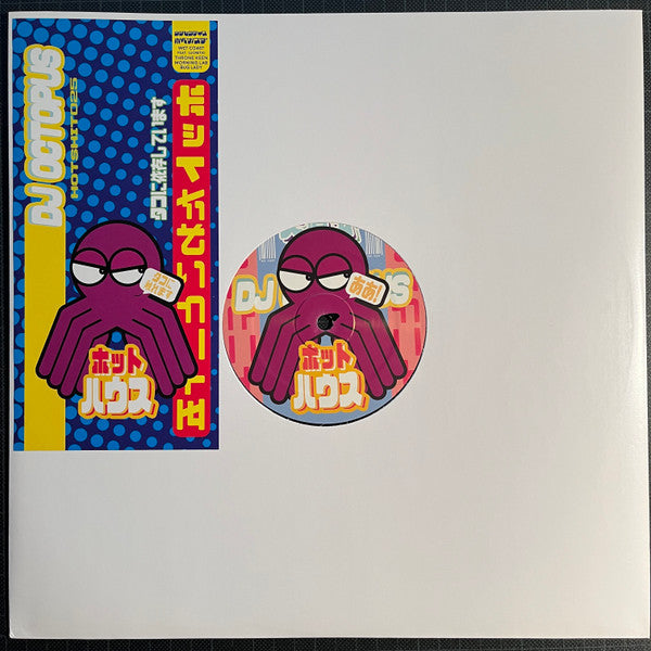 Dj Octopus (2) : Wet Coast (12