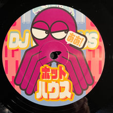 Load image into Gallery viewer, Dj Octopus (2) : Wet Coast (12&quot;, EP, RP)
