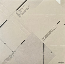 Load image into Gallery viewer, Artefakt (2) : Brain Dripper EP (12", EP)
