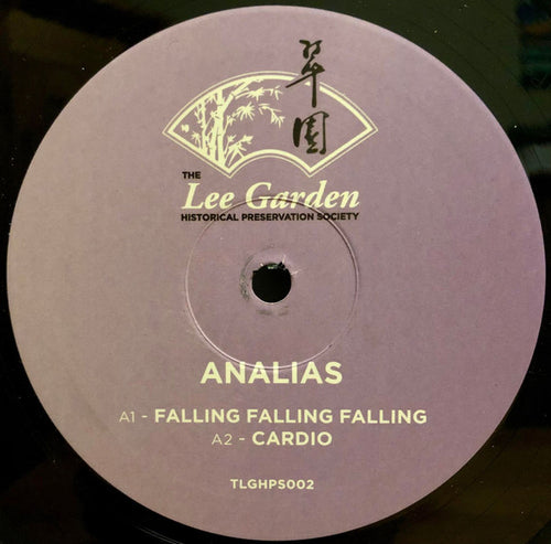 Analias : Falling Falling Falling (12