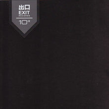 Load image into Gallery viewer, Joe Seven (2) : Restionaire / The Cous (10&quot;, W/Lbl)
