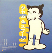 Load image into Gallery viewer, Tokyo Ghetto Pussy : Everybody On The Floor (Pump It) (12&quot;, Promo)

