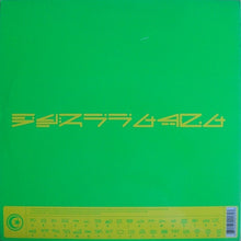Load image into Gallery viewer, Armand Van Helden : Koochy (12")
