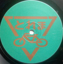 Load image into Gallery viewer, Hitian Twin : Jajuvka (12")
