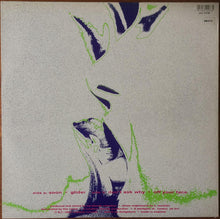 Load image into Gallery viewer, My Bloody Valentine : Glider E.P (12", EP)
