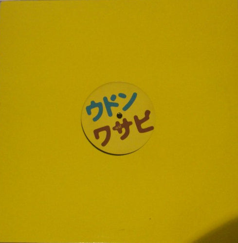 DJ Udon & Wasabi (2) : Life's A Jungle (Acid Yellow) (12