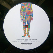 Load image into Gallery viewer, Olive Oil : Rhythm Of My Island (12", EP, Ltd)
