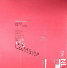 Load image into Gallery viewer, Secret Cinema : Skunk &amp; Espresso 02/03 (12")
