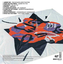 Load image into Gallery viewer, Philipp Gorbachev : Silver Album (LP, Album)
