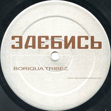 Load image into Gallery viewer, Boriqua Tribez : Pava (12")
