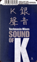 Load image into Gallery viewer, Sound Of K : Silvery Sounds (Technasia Mixes) (12", M/Print)
