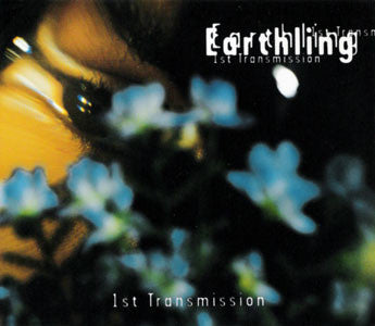 Earthling : 1st Transmission (12