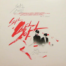 Load image into Gallery viewer, Soft Cell : Rare 12" Versions (2x12", Unofficial)
