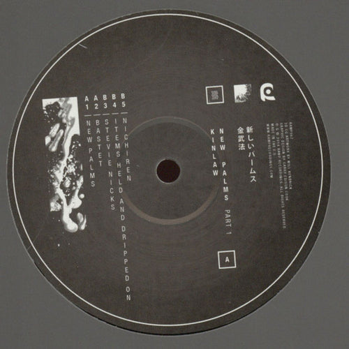 Kinlaw : New Palms Part 1 (12