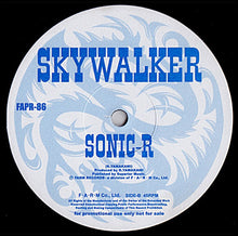 Load image into Gallery viewer, Spinderella (2) / Sonic-R : Maria / Skywalker (12")

