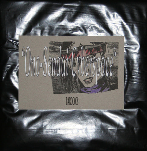 Morkebla : Ono-Sendai Cyberspace (12