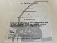 Load image into Gallery viewer, UNKLE : Last Orgy 3 Special Remixes (12", Single)
