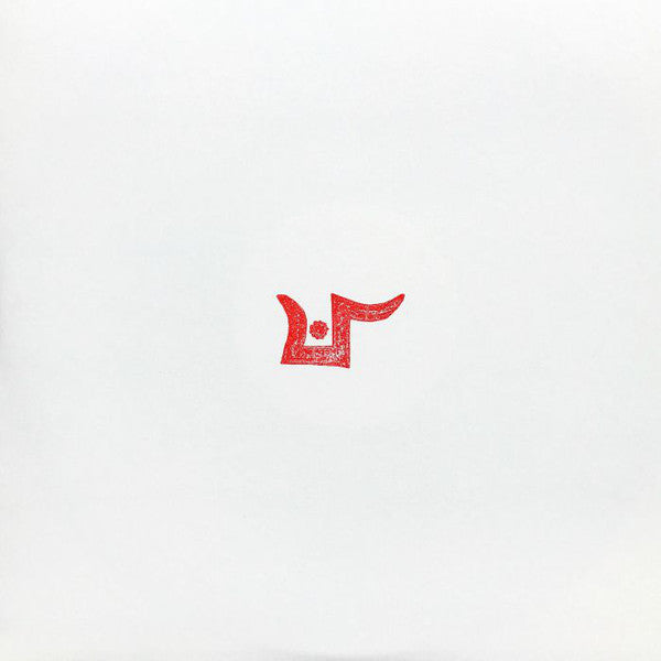 Various : Colund1 (LP, Comp)