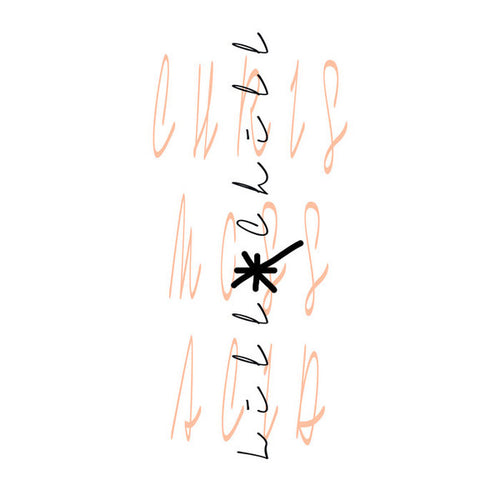Chris Moss Acid : Lill Chill (12