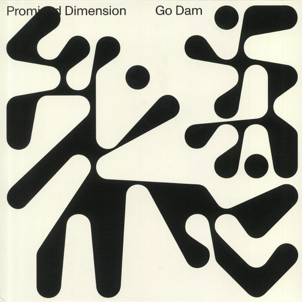 Go Dam :  Promised Dimension  (12