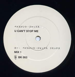 ベイスメント・ジャックス* : U Can't Stop Me (Mixes) (12