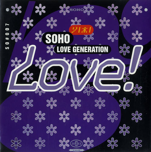 Soho (2) : Love Generation (12