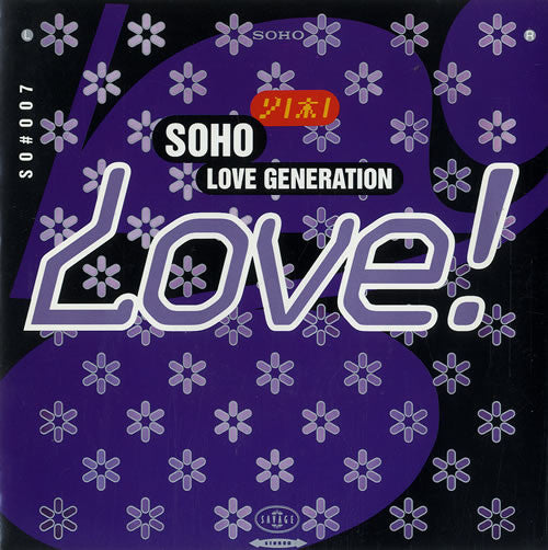Soho (2) : Love Generation (12