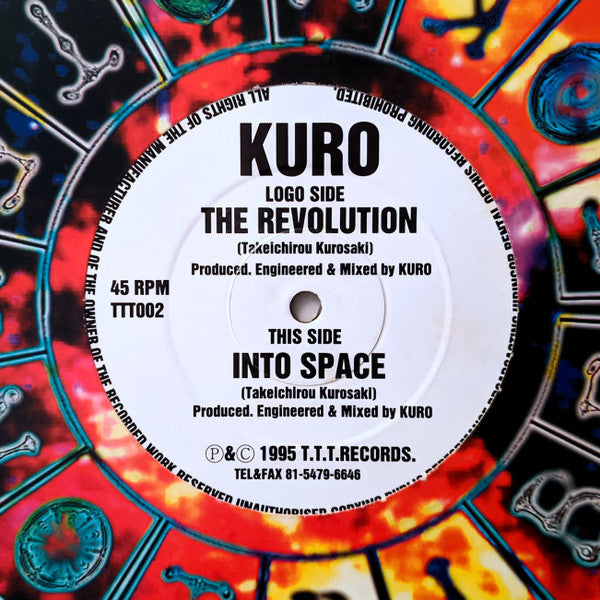 KURO* : The Revolution (12