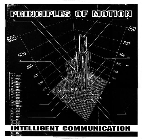 Intelligent Communication : Principles Of Motion E.P. (12